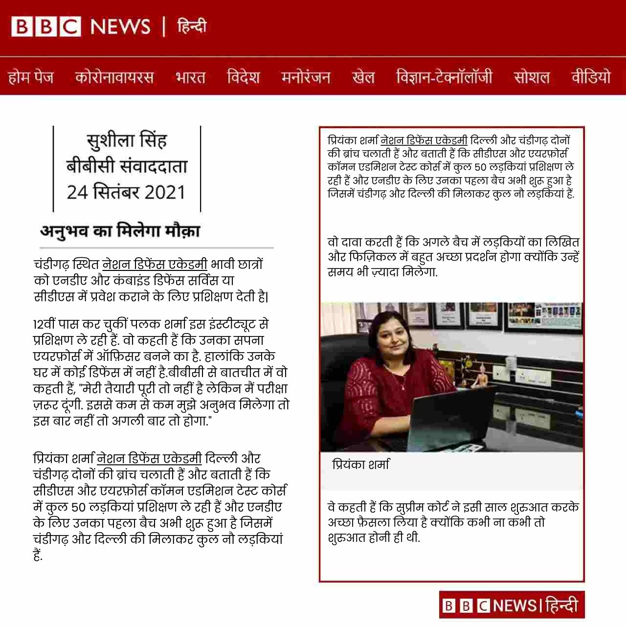 punjab kesari epaper