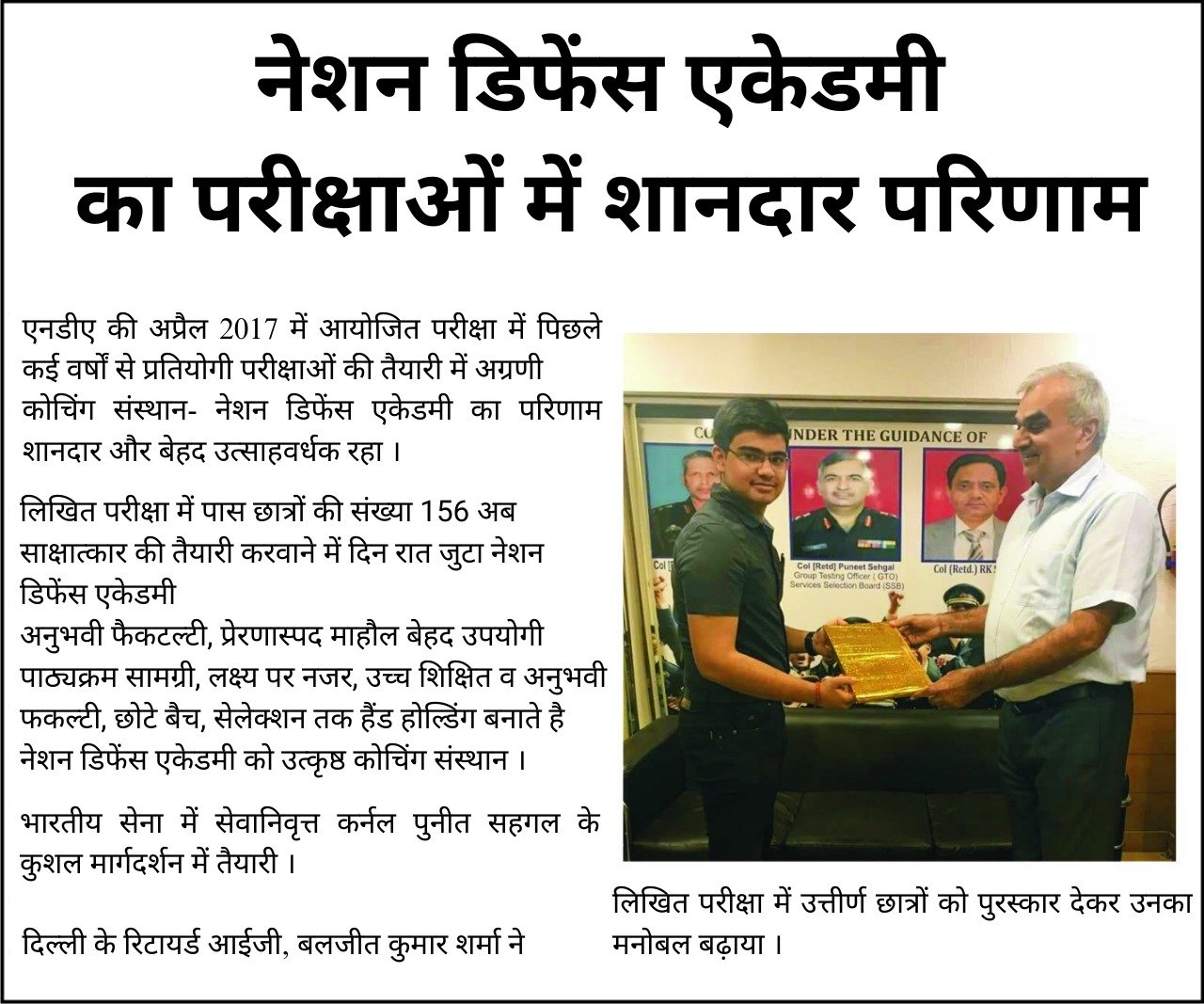 punjab kesari epaper